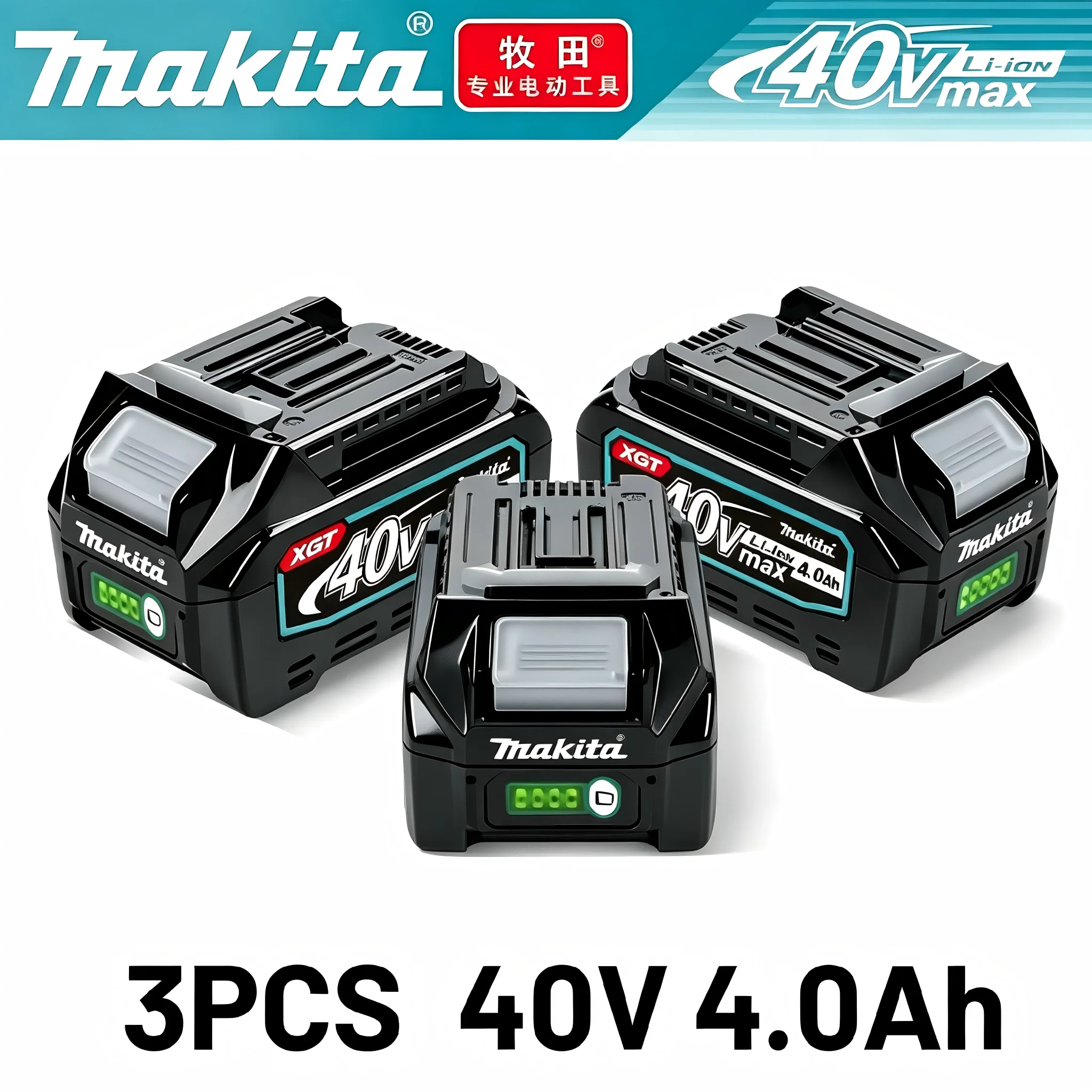 Makita 40V 4.0Ah MAX XGT Lithi - Makita Power Tools Xgt review and price